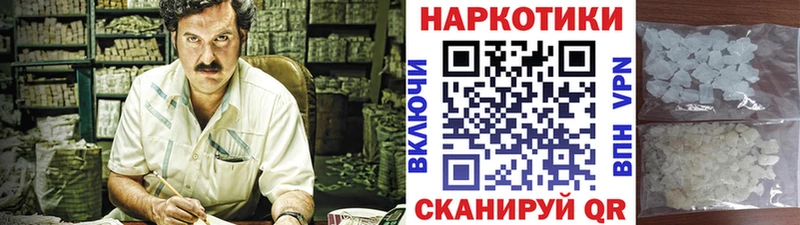 Купить наркоту Андреаполь АМФ Альфа ПВП МЕФ Канабис