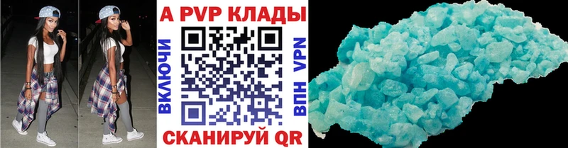 Alpha-PVP СК КРИС  Андреаполь 