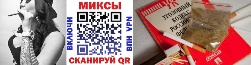 наркотики Андреаполь площадка как зайти Бутират Butirat