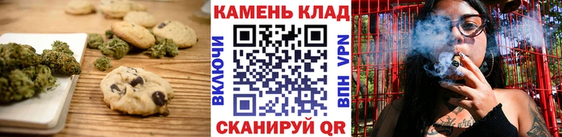 магазин продажи   Андреаполь  Печенье с ТГК марихуана 