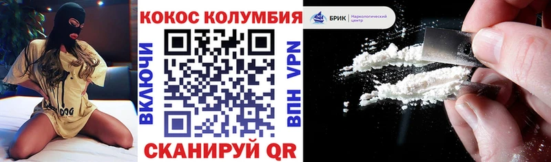 Кокаин 99% Андреаполь