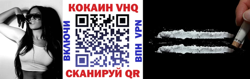 Cocaine 99%  Андреаполь 