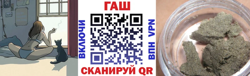 omg ТОР  Андреаполь  ГАШ гашик 