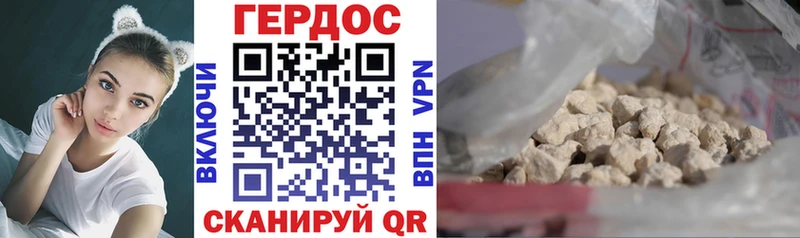 Героин гречка  Андреаполь 
