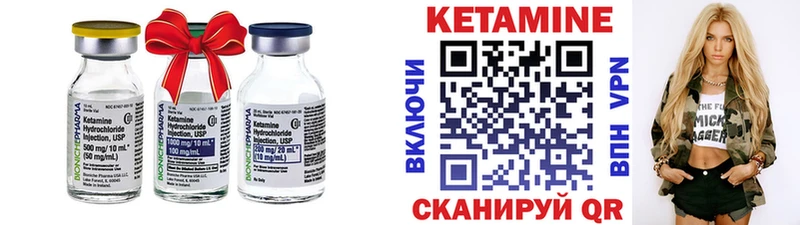 КЕТАМИН VHQ  Андреаполь 