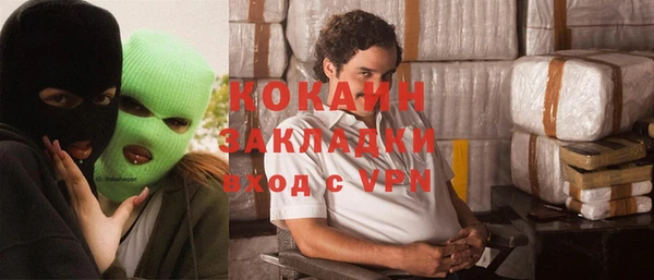меф VHQ Алзамай
