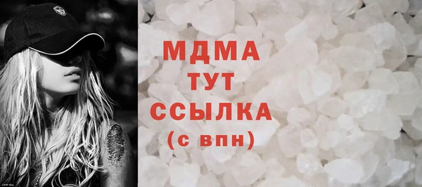 молекула духа Алексин