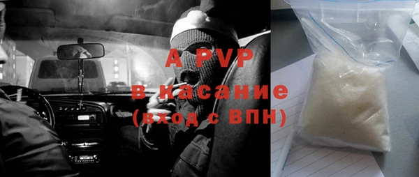 сатива Алексеевка