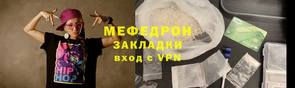 меф VHQ Алзамай