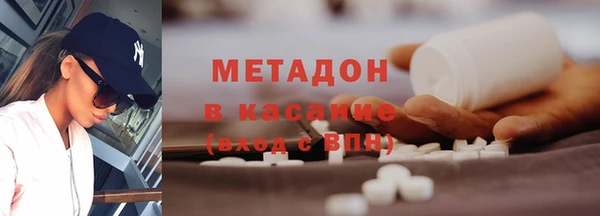 молекула духа Алексин
