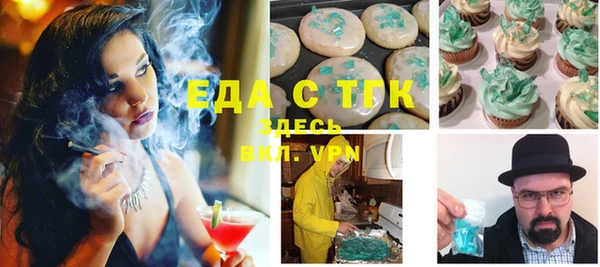 сатива Алексеевка