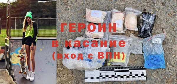 молекула духа Алексин