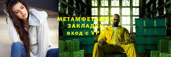меф VHQ Алзамай