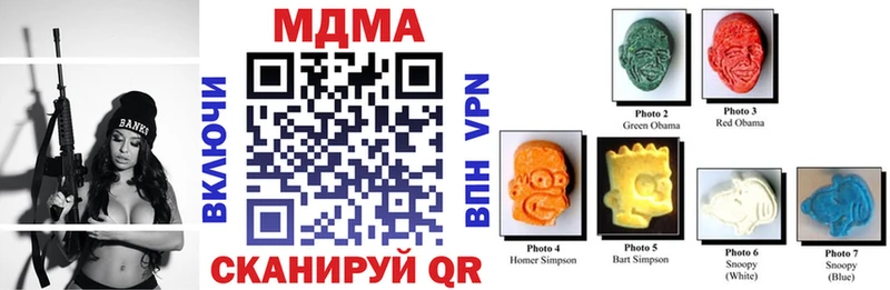сайты даркнета состав  Андреаполь  МДМА VHQ 