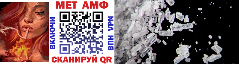 МЕТАМФЕТАМИН Methamphetamine  кракен как войти  Андреаполь 