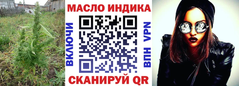 MEGA ссылки  где найти   Андреаполь  ТГК вейп с тгк 